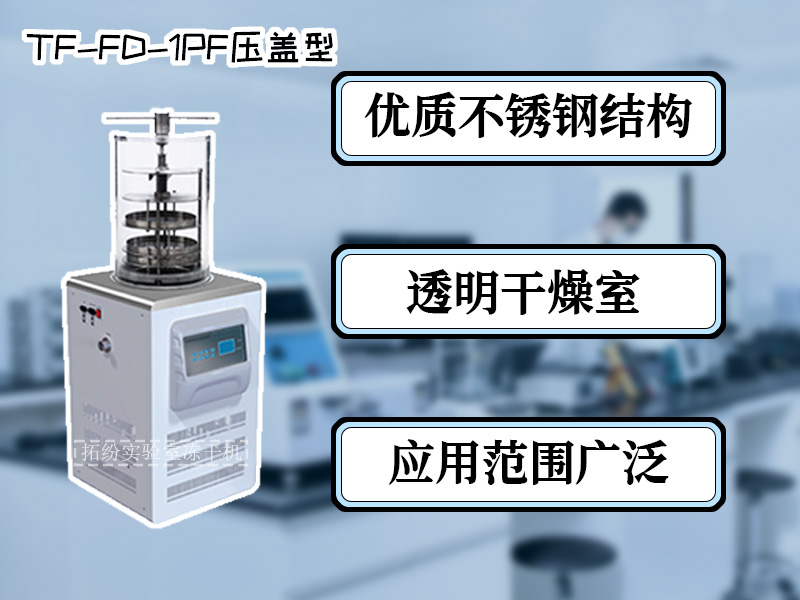 TF-FD-1PF压盖型1.jpg