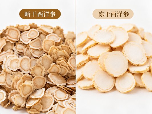西洋参冻干加工，冷冻干燥机如何保留人参皂苷和原料品质